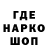 Кодеин напиток Lean (лин) Vadim Yurtaev