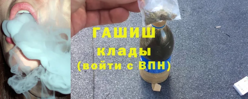 купить наркоту  Белокуриха  Гашиш hashish 