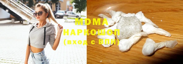 MDMA Белокуриха