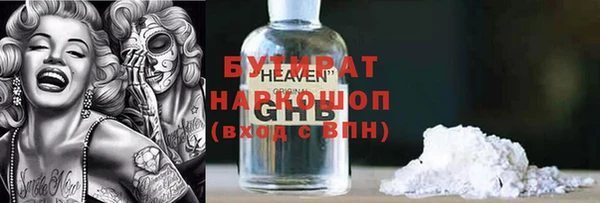 MDMA Белокуриха