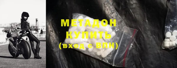 MDMA Белокуриха