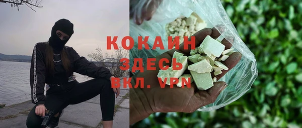 MDMA Белокуриха